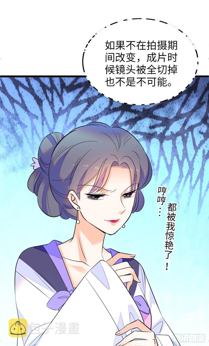 111 演技PK13