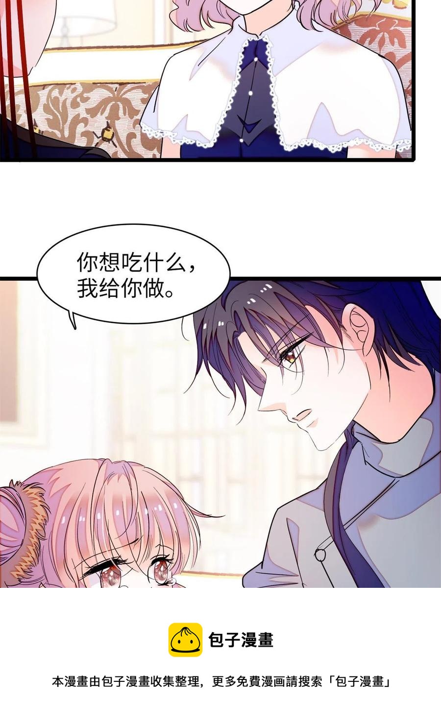 209 寄来了离婚通知书？8
