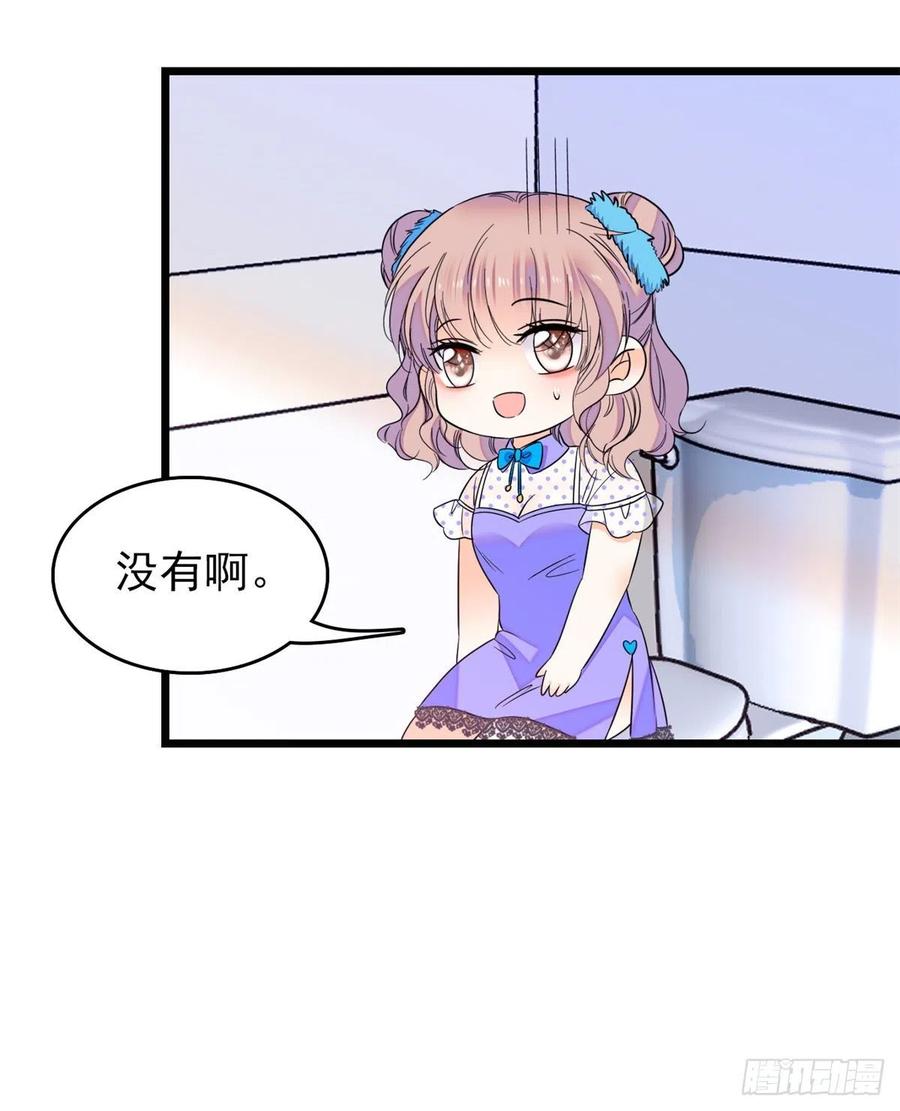 081 小狐狸会欺骗我了9