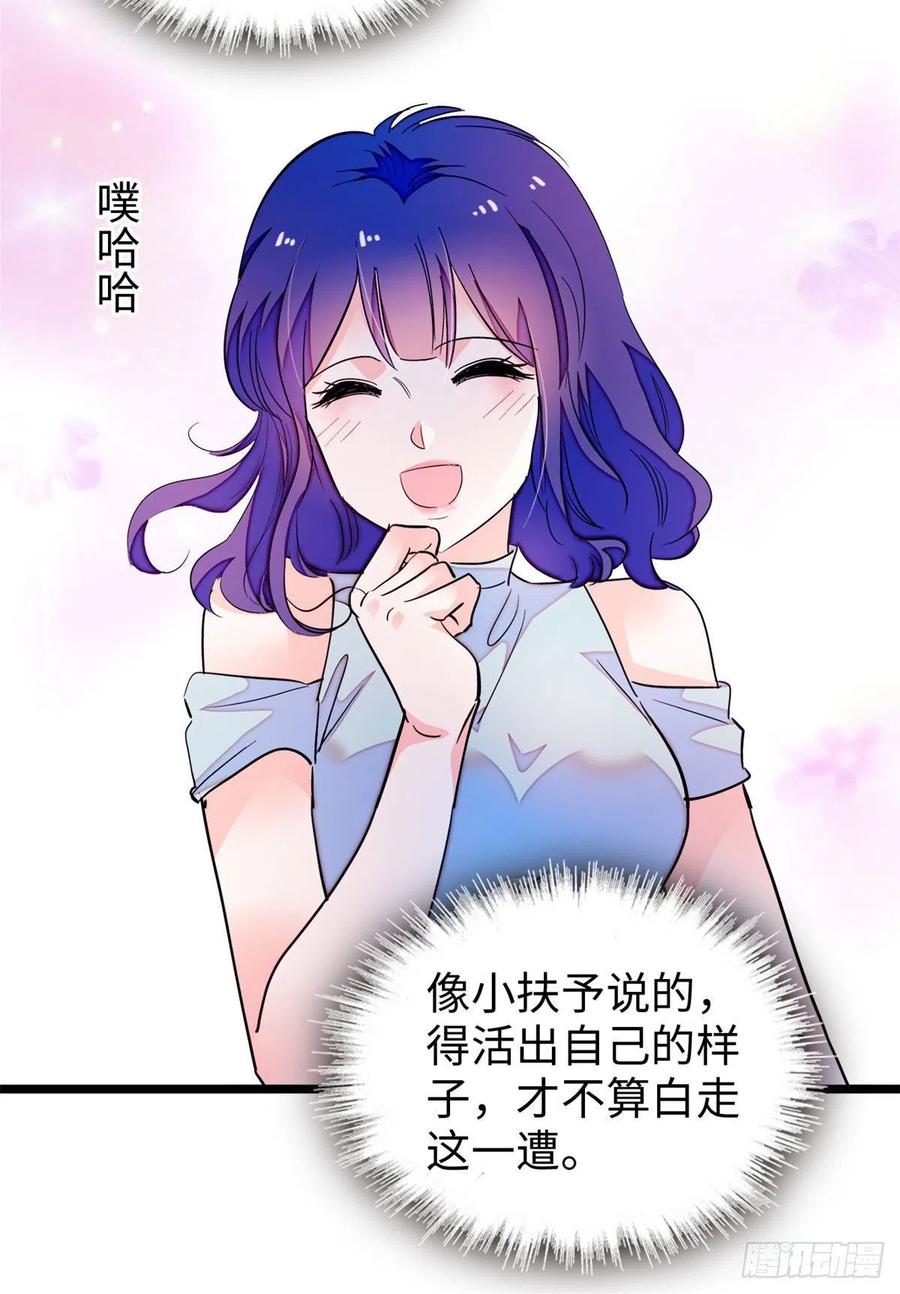 184 结婚吧，亲爱的！16