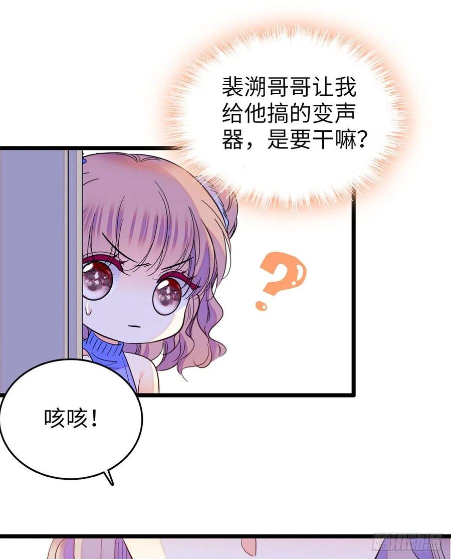 129 裴溯的反击31