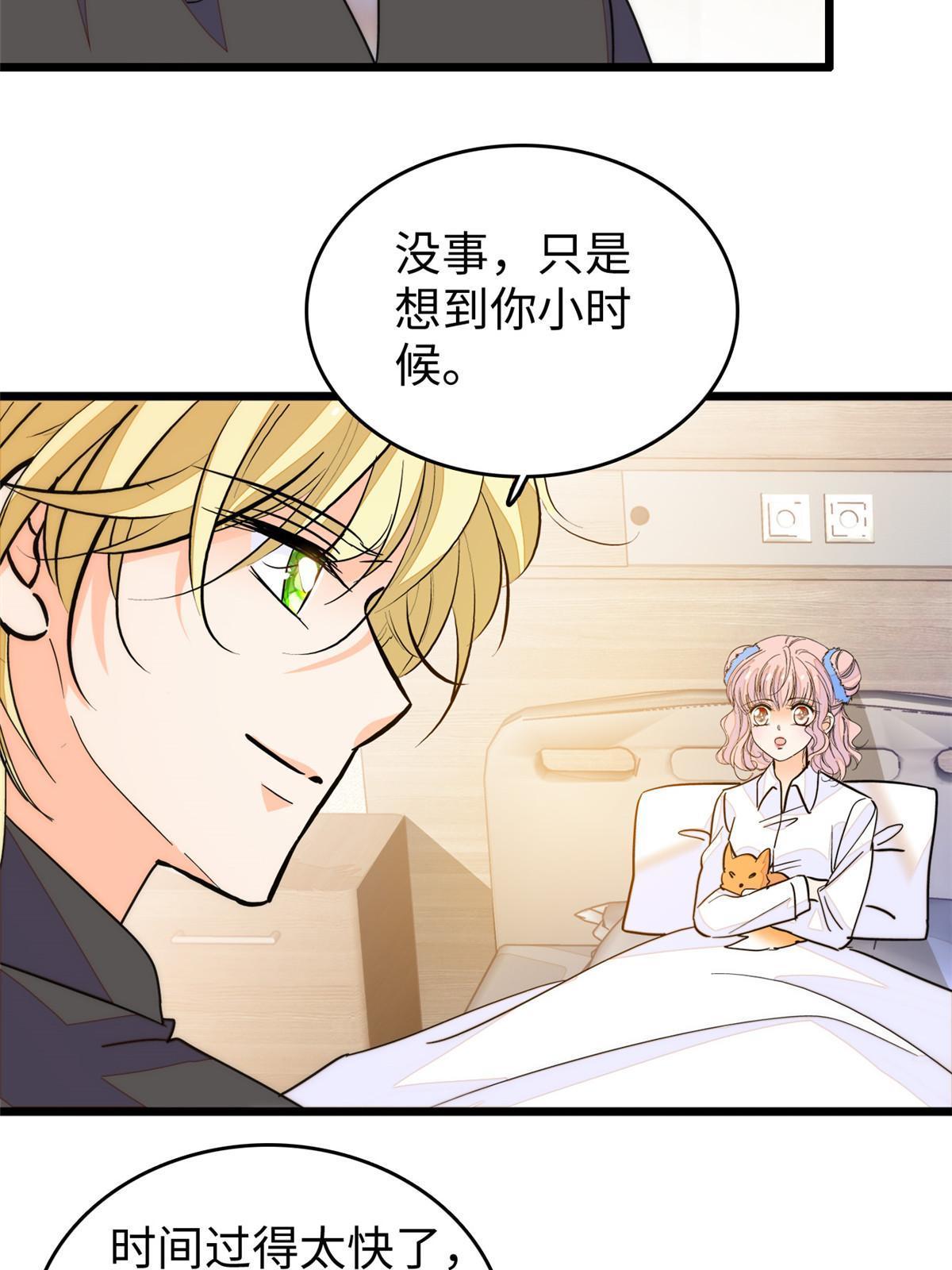 237你确定前世记忆是真的？7