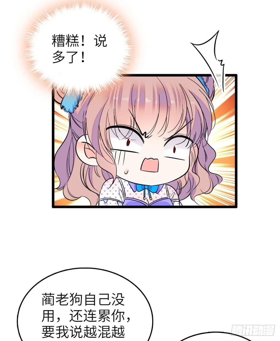 080 哥哥来了，快跑！33