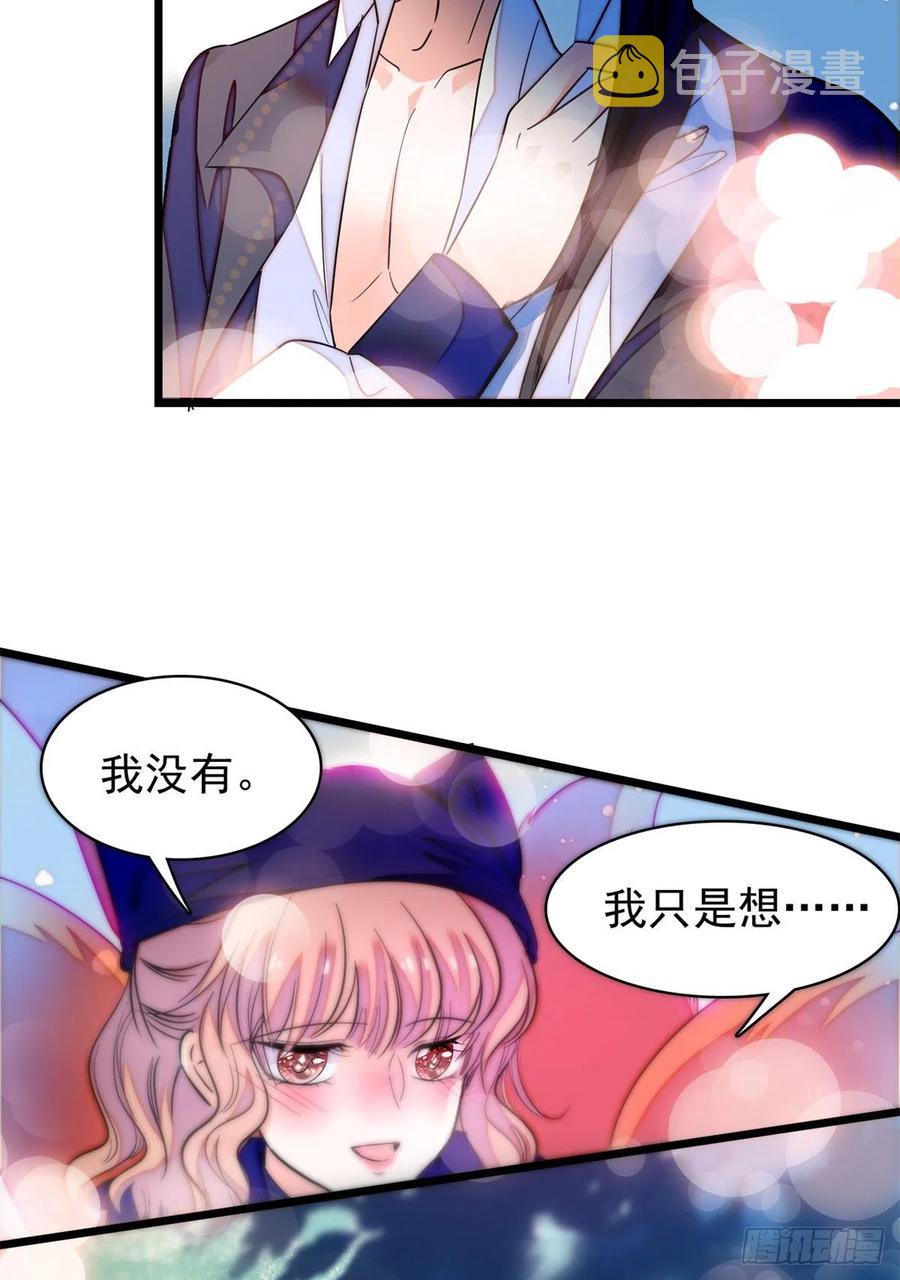 162 我……我好热……44
