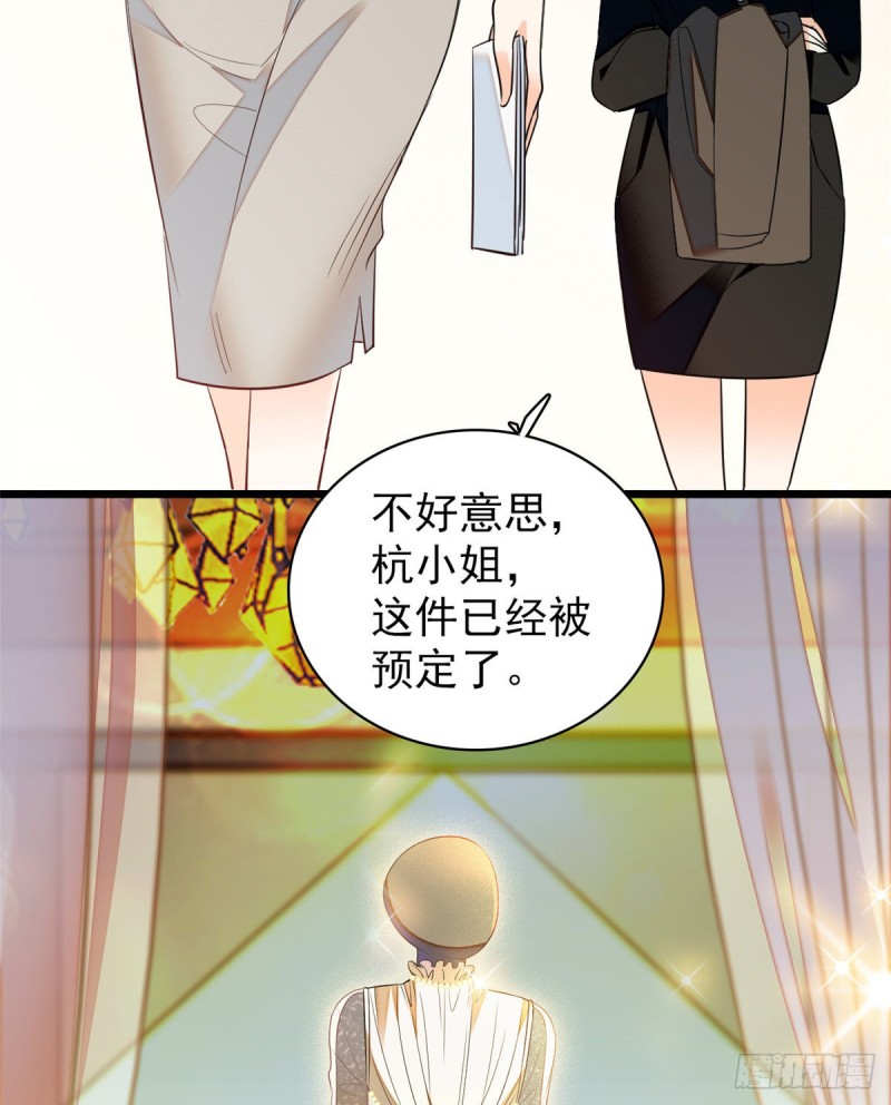 043 做人留一线做狐狸不用26