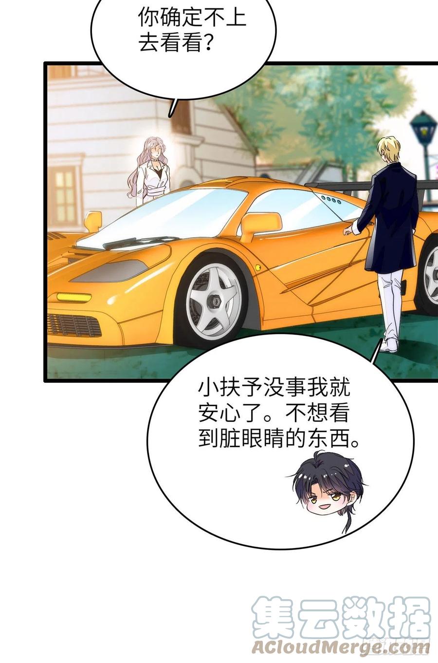 199 不能太久，我怕把持不住51