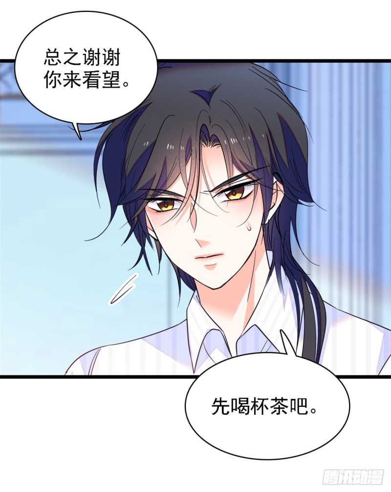 067 特聘女仆登场！37