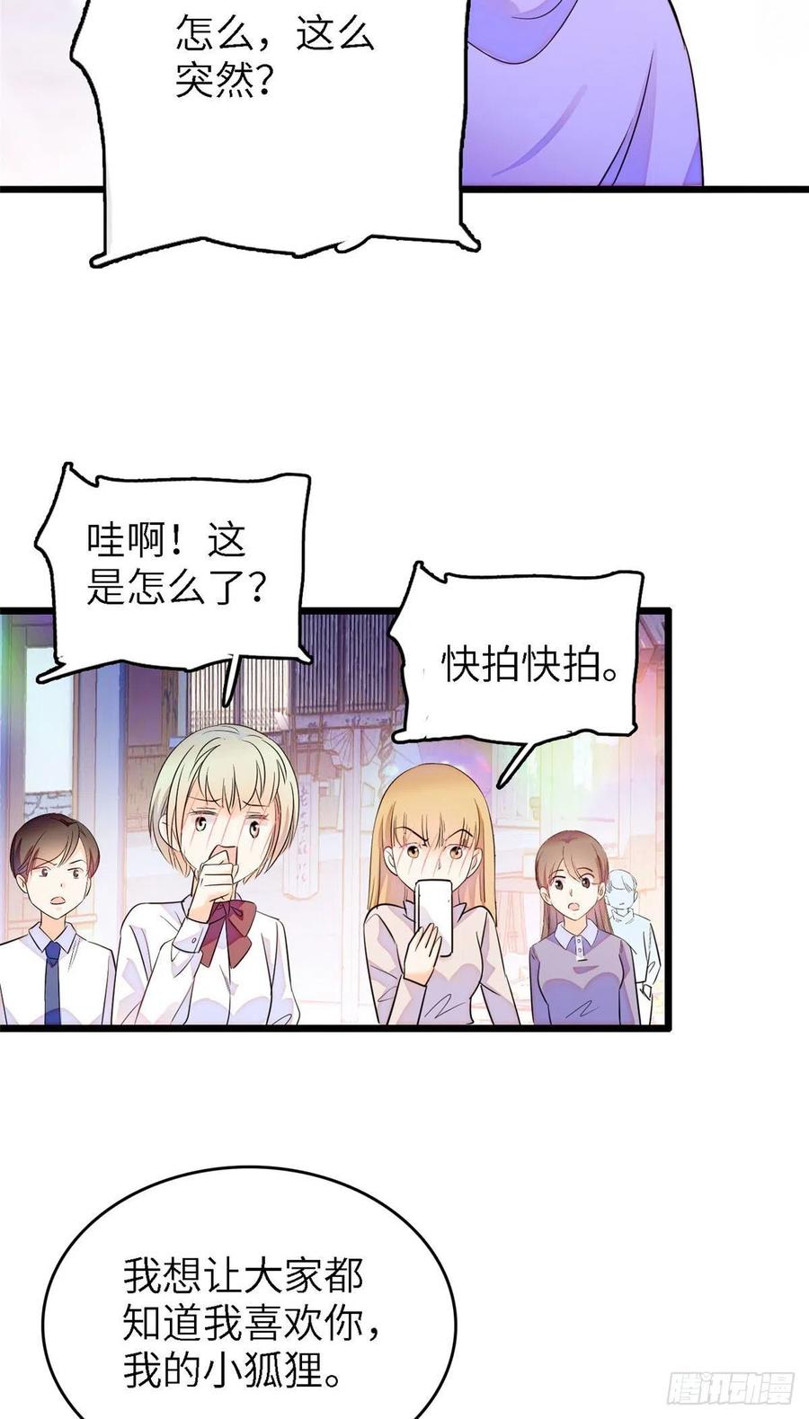 176 今夜，昼夜CP终于公开44