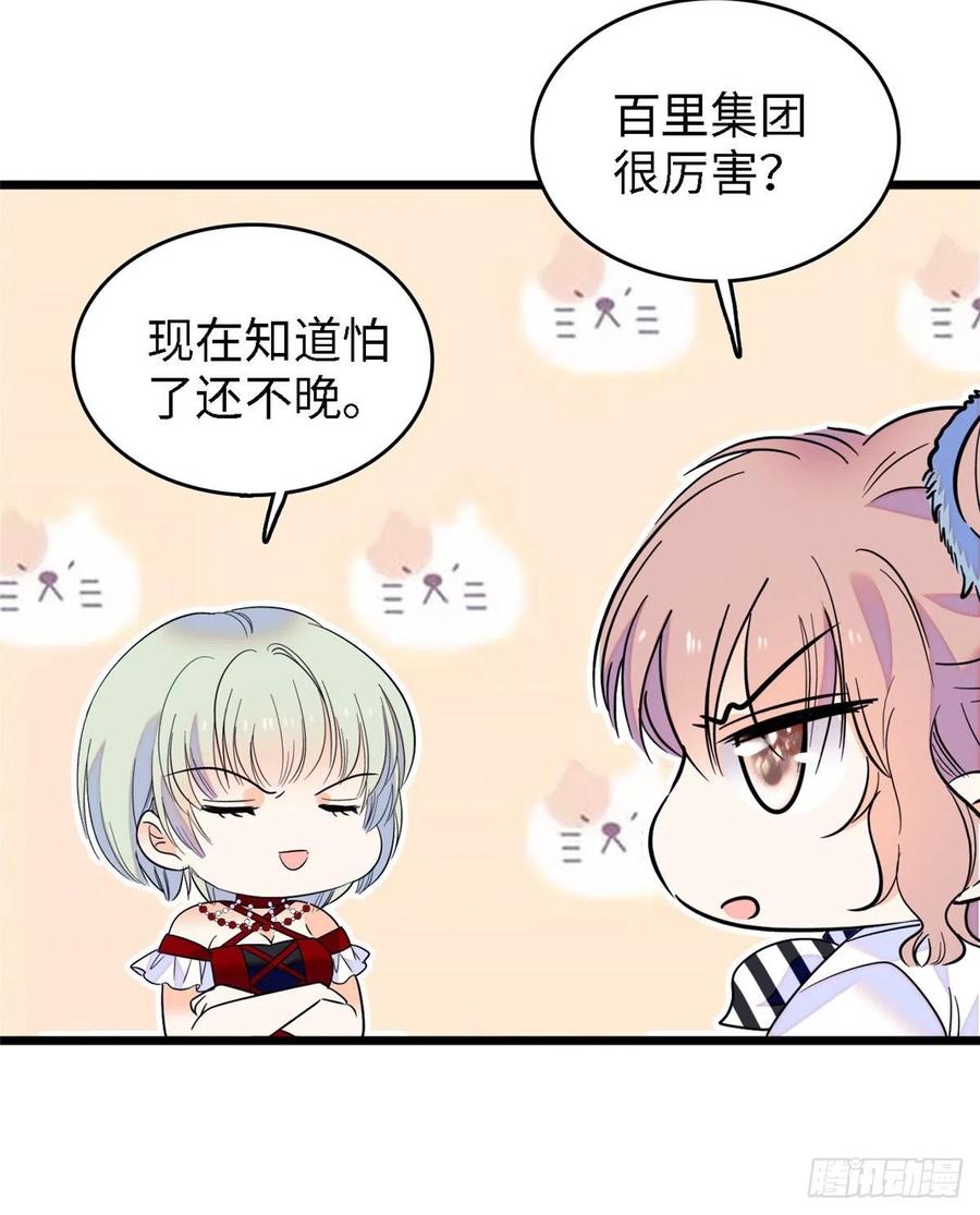 089 百里集团？我买了16