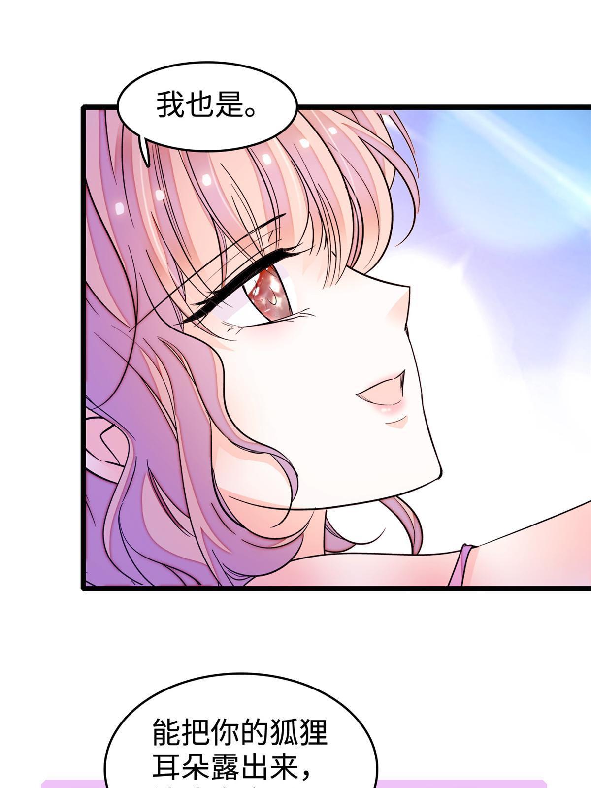259 蔺洲的第一个女人出现？38