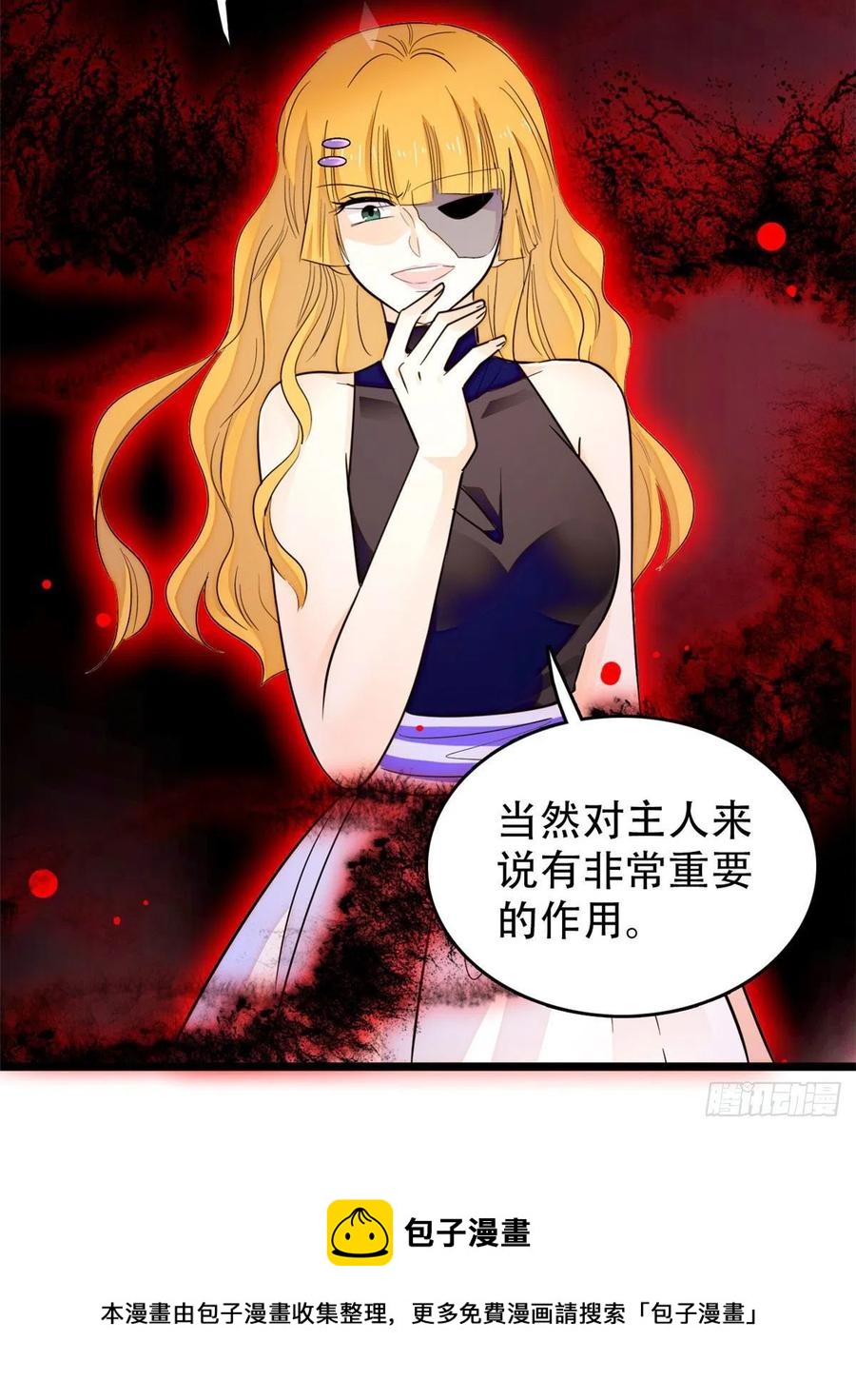 197 我要大嘴巴子抽死你！28