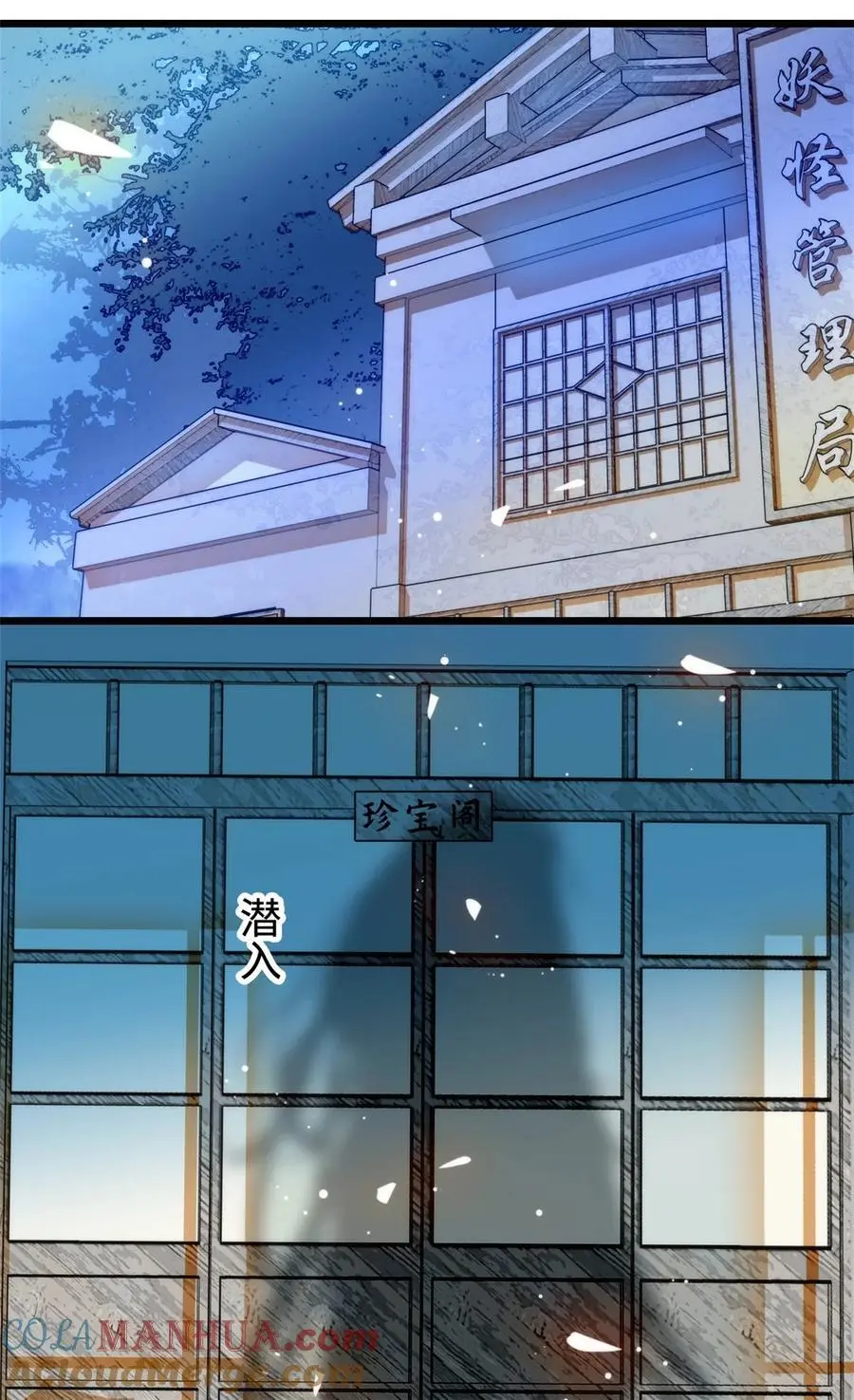268 你竟然用药！26