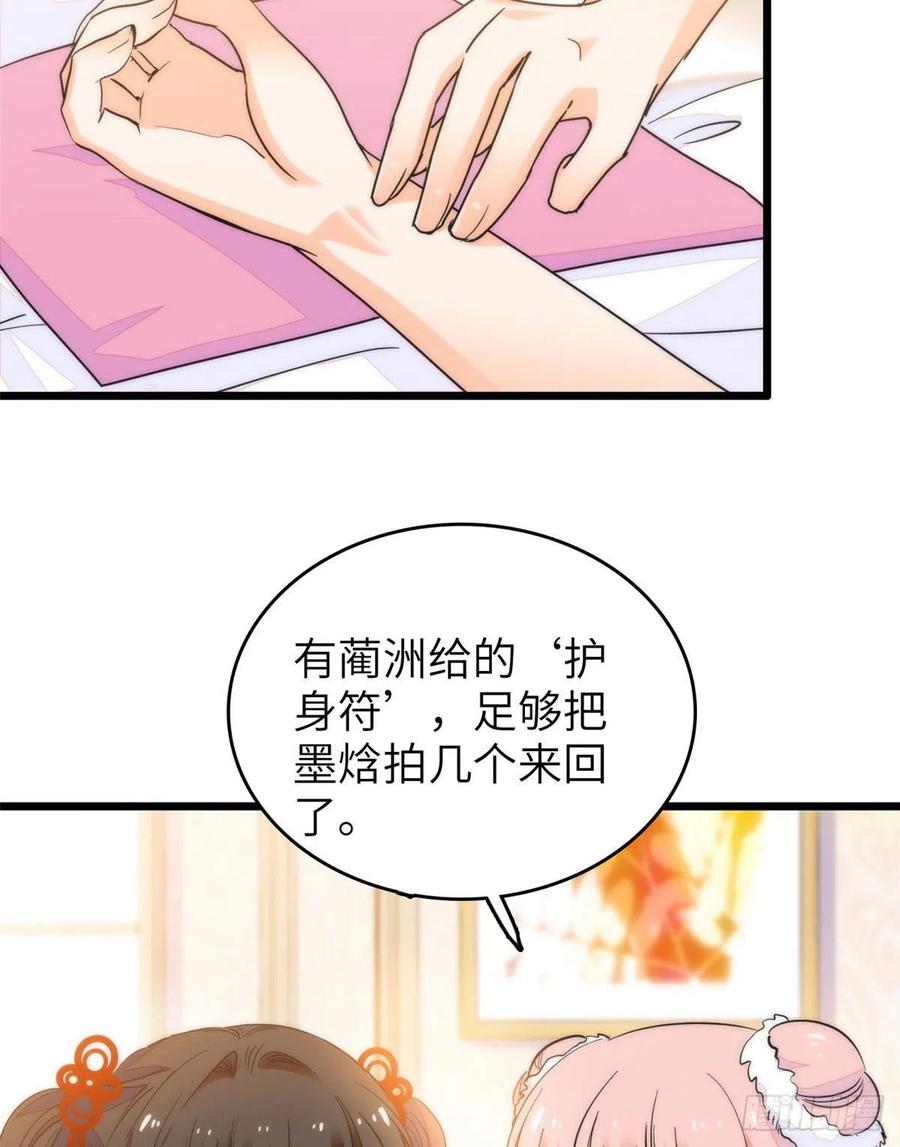 199 不能太久，我怕把持不住2