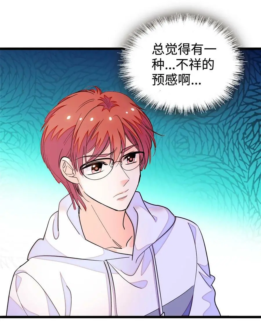 266 怎么是相亲大会？8