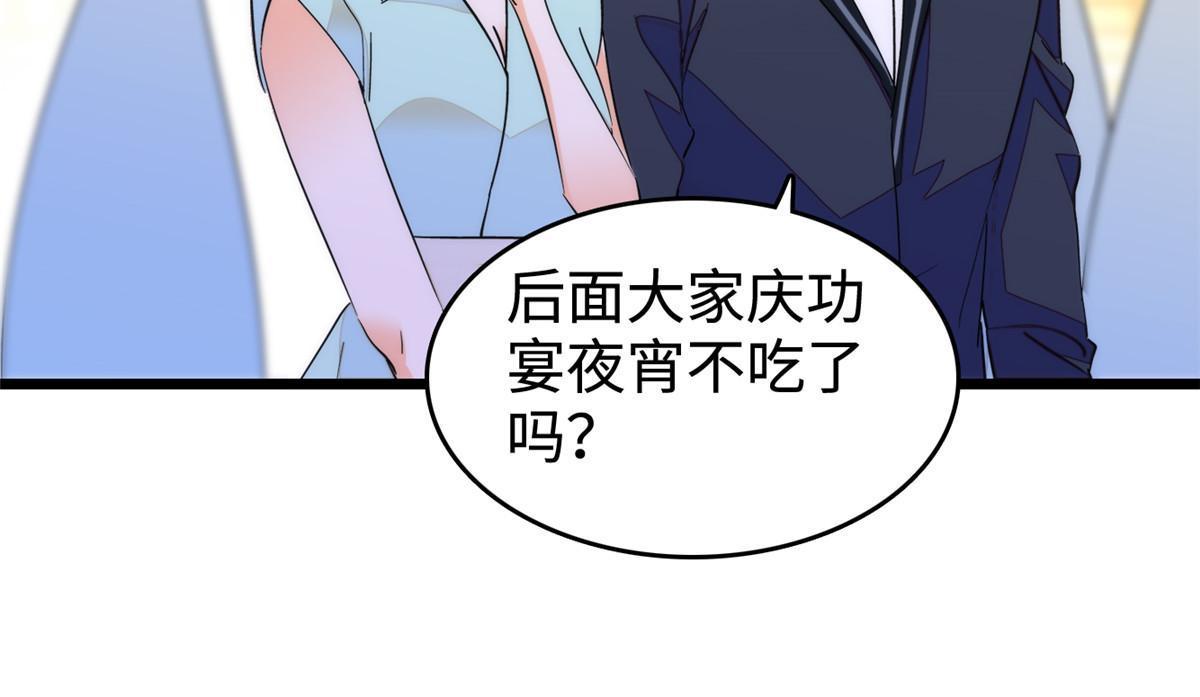 253 最佳女主角——叶扶予33