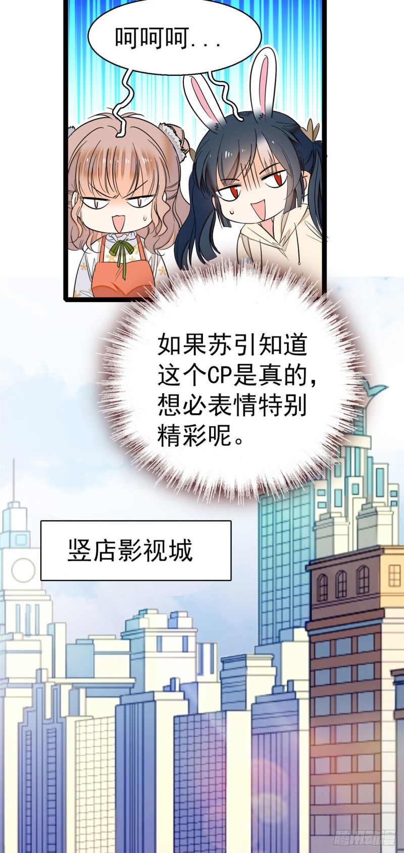 025 和蔺洲有CP感的女星？29