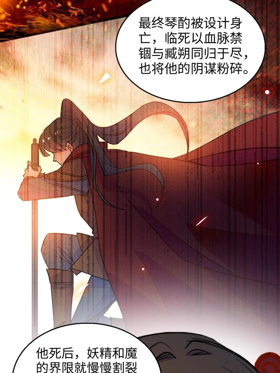 208 和这个世界说再见吧23