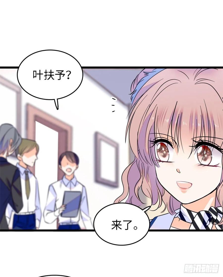 089 百里集团？我买了37