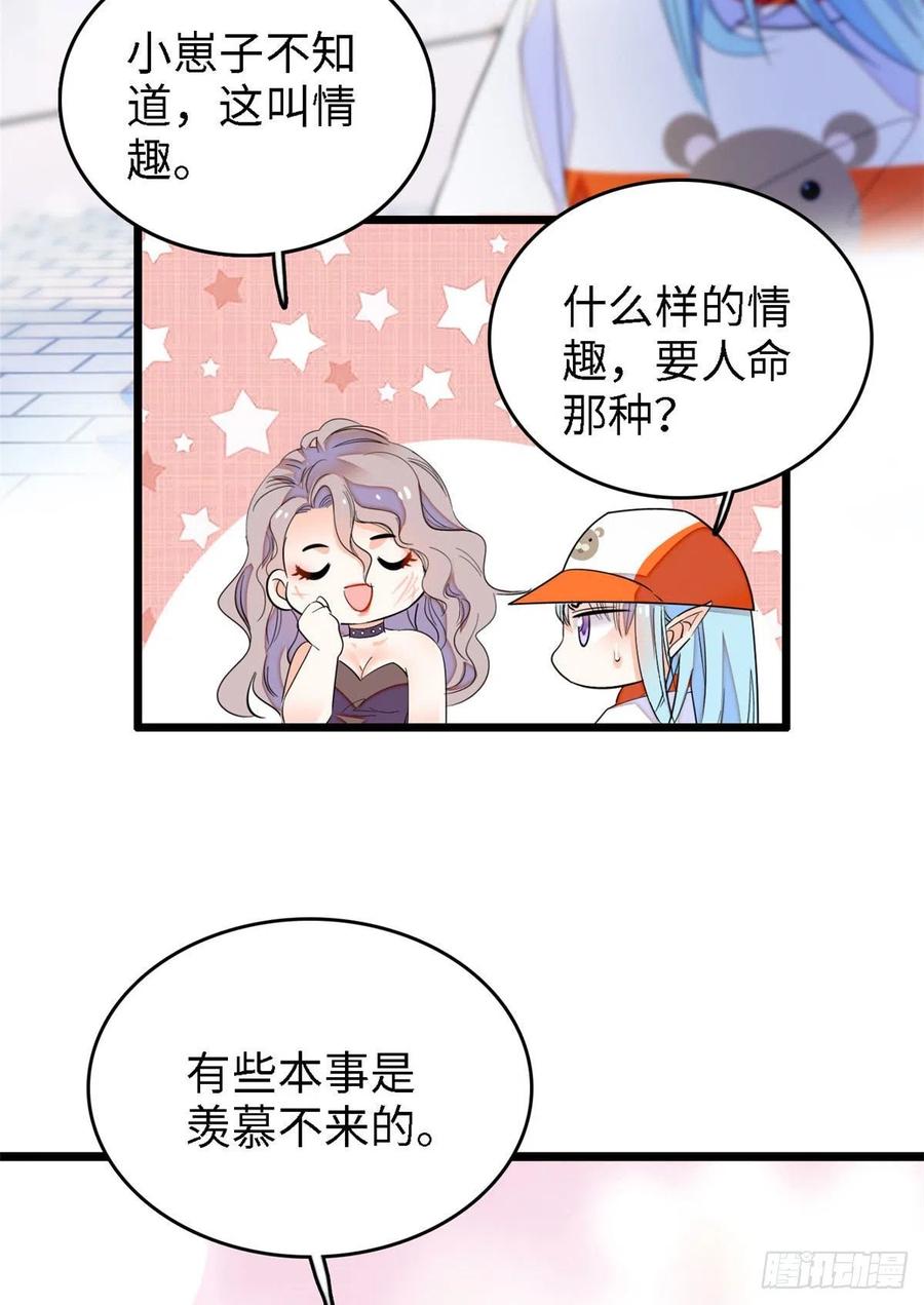 148 明明你的身体那么诚实20