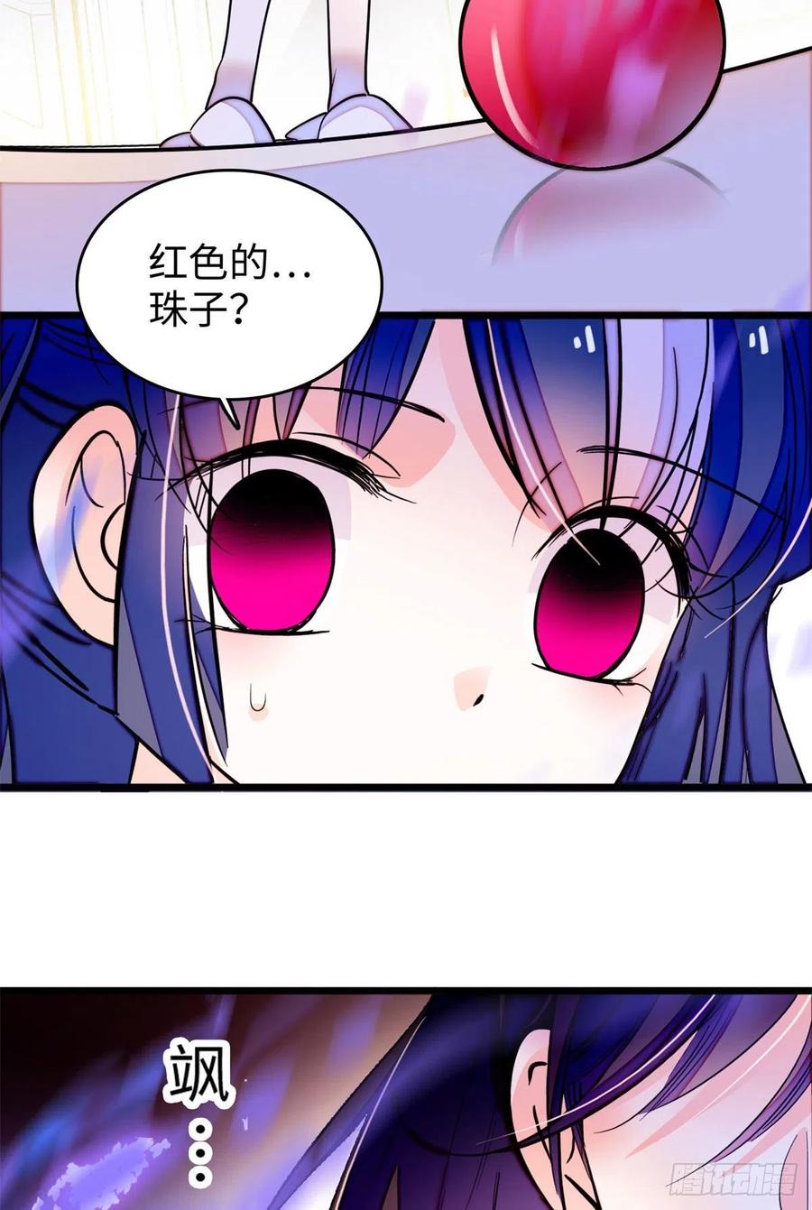 191	我要你肚子里的……49