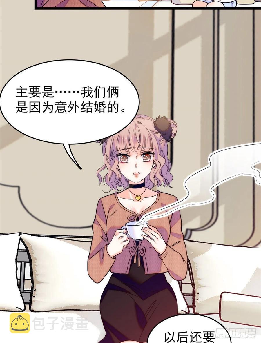 077 我……好难受……3