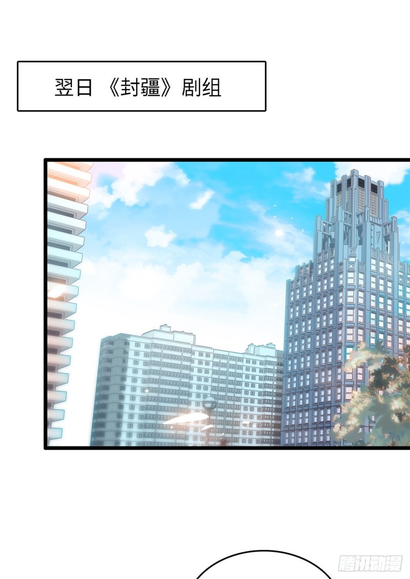 154 星光典礼，昼夜出征！1