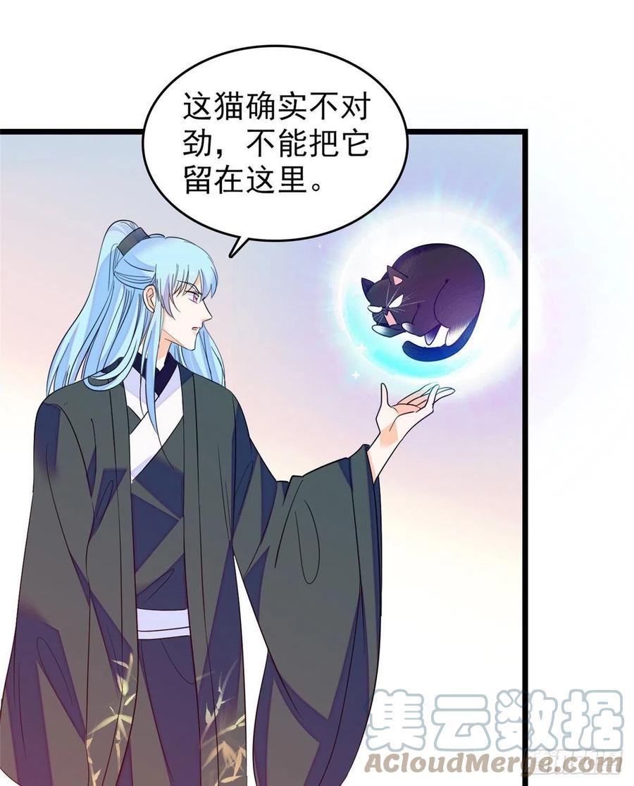 150 小野猫秒变野男人？42