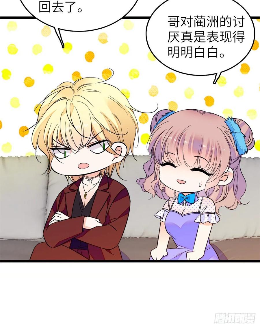 080 哥哥来了，快跑！34