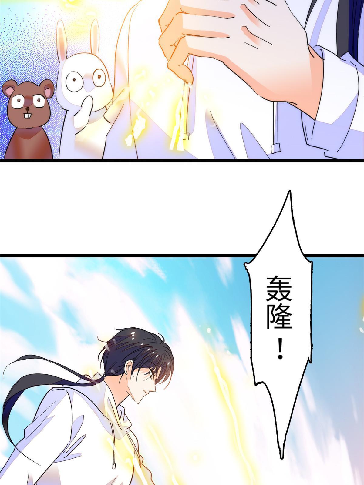 257 这个爸爸也不是太坏40