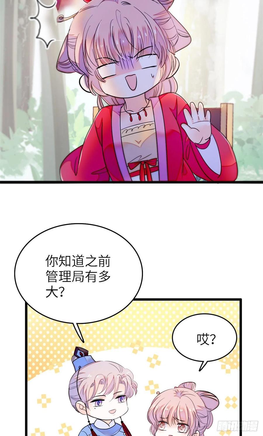 175 对付这种妈就要这么做2
