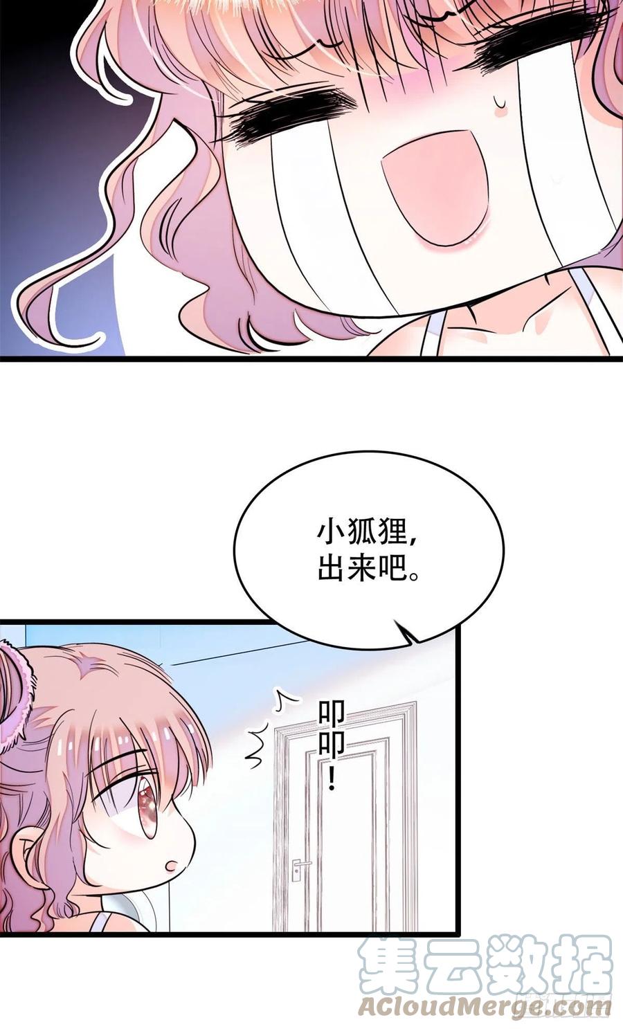 191	我要你肚子里的……3