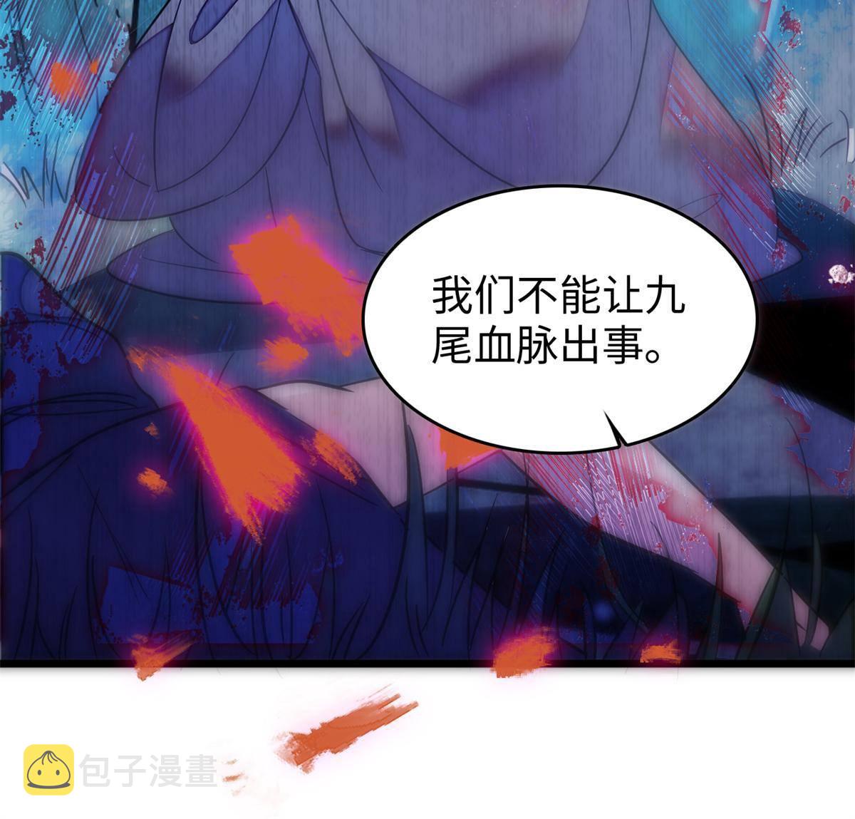 210 凑成昼夜CP的真正理由50