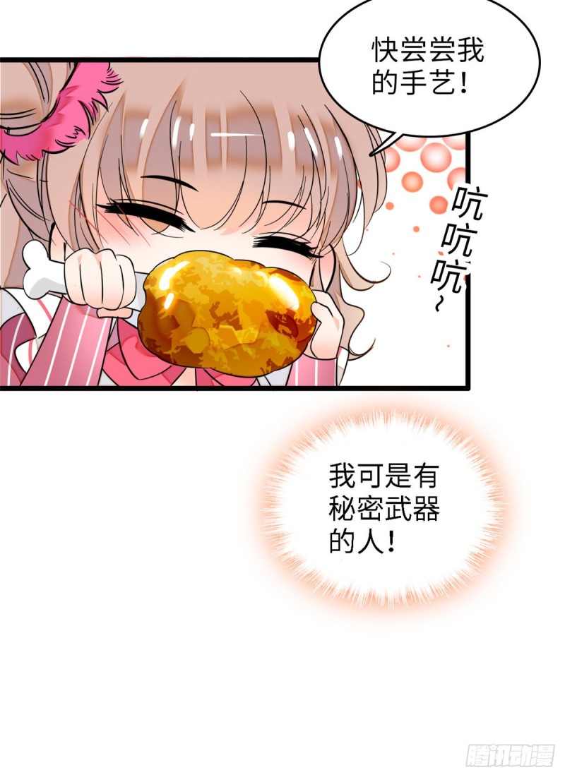 068 妖精打架，强制观摩12