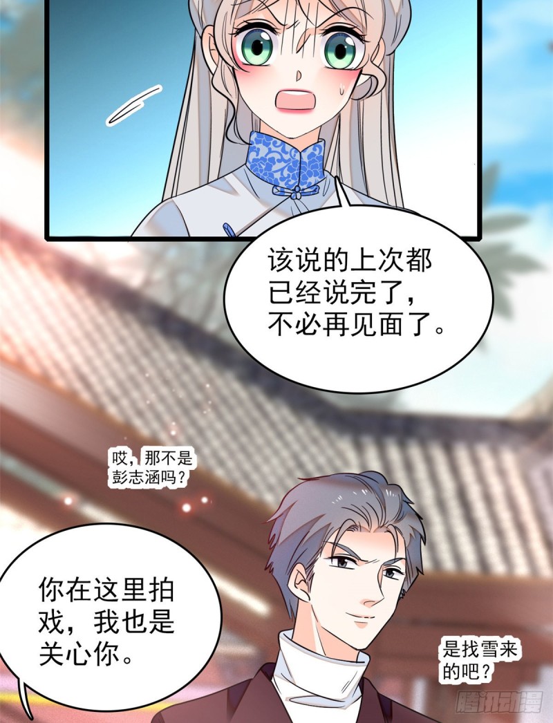 049 到我身边来……26
