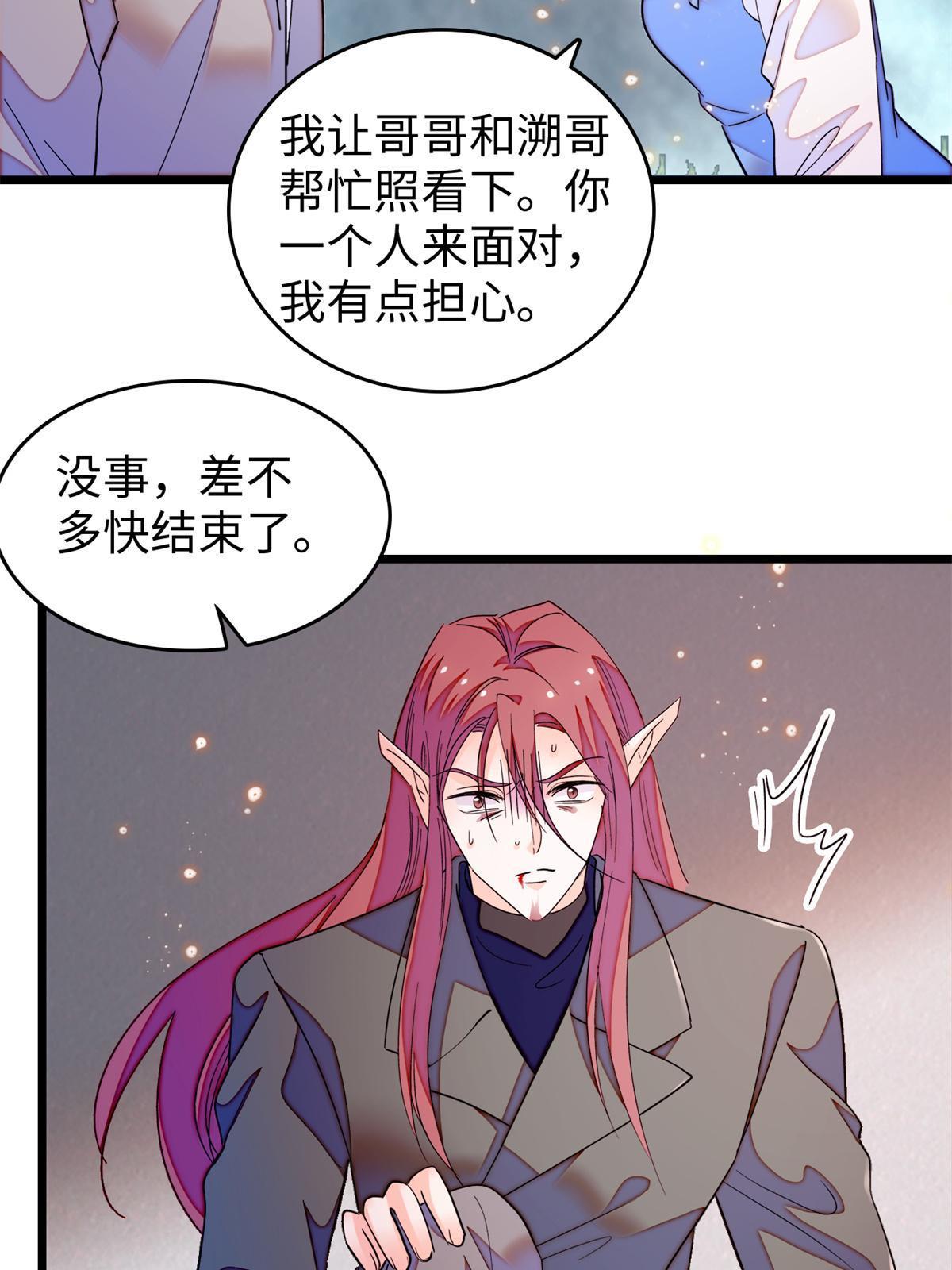 242 臧朔的所在45