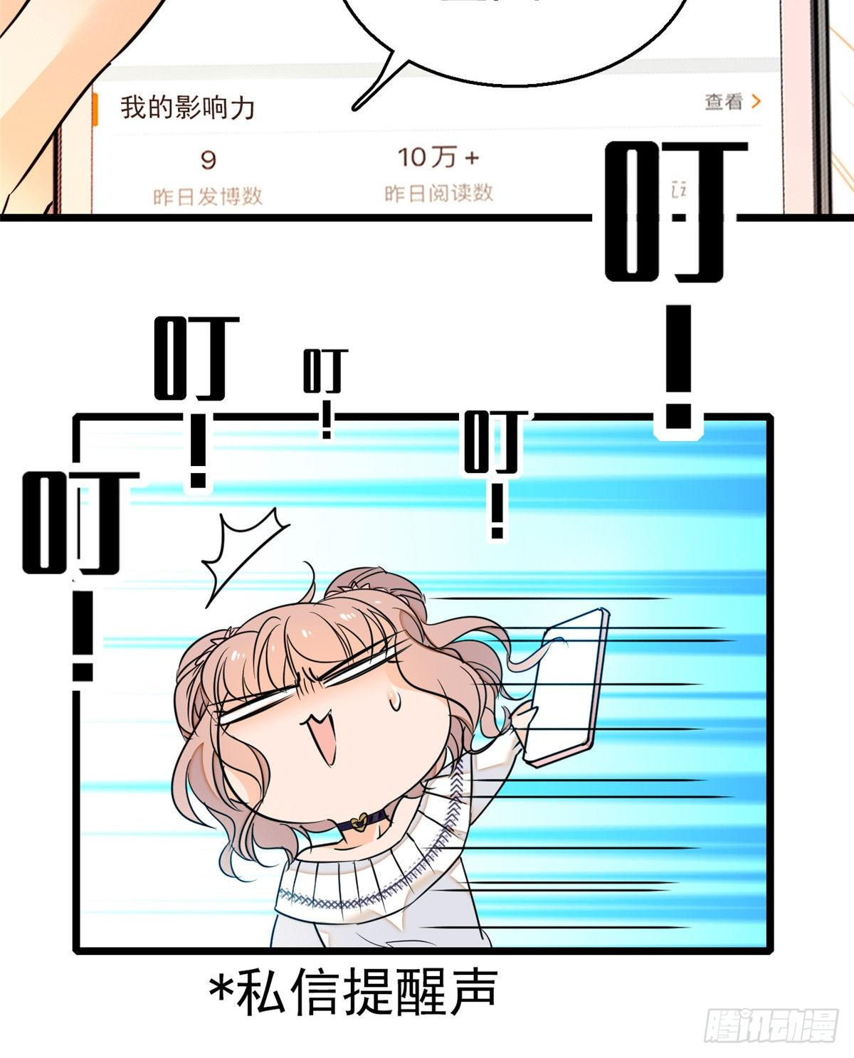 019 你身后面有个东西！28