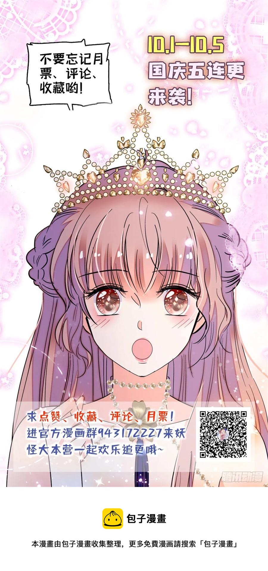 152 蔺洲牌狗粮不能随便吃49