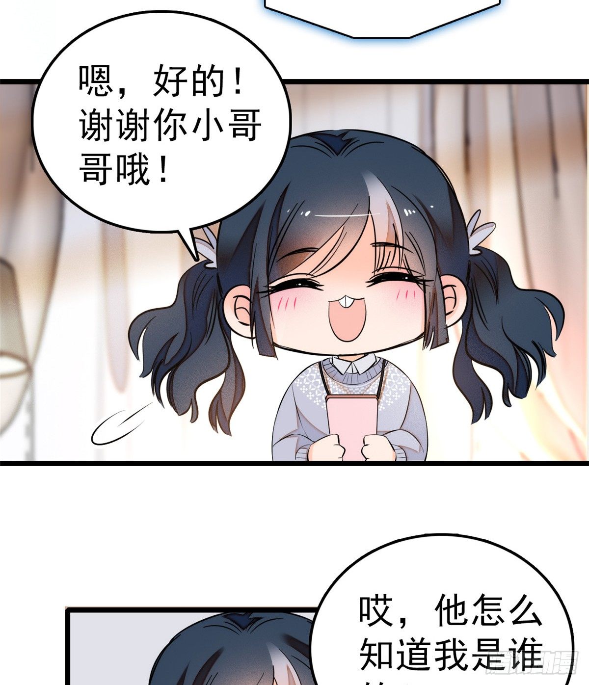 010 想撸狐狸了19