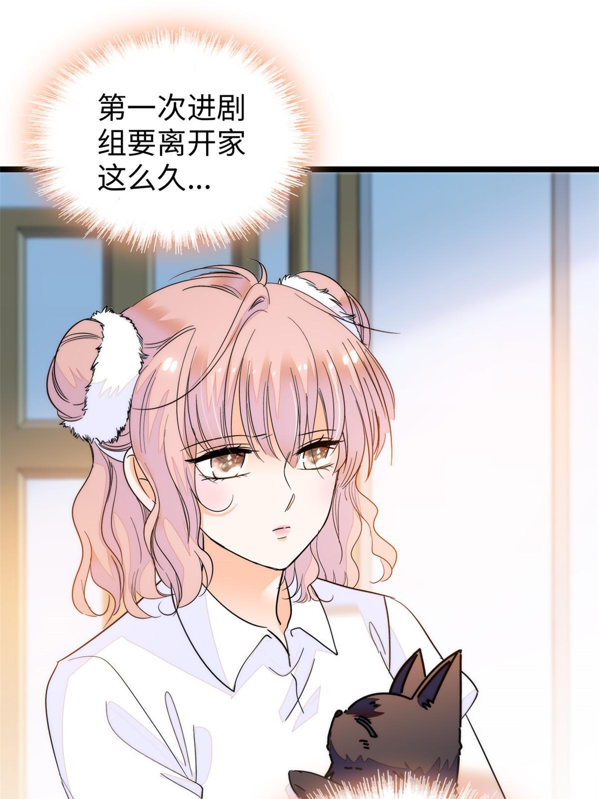 254 我不信搞不定三个崽子10