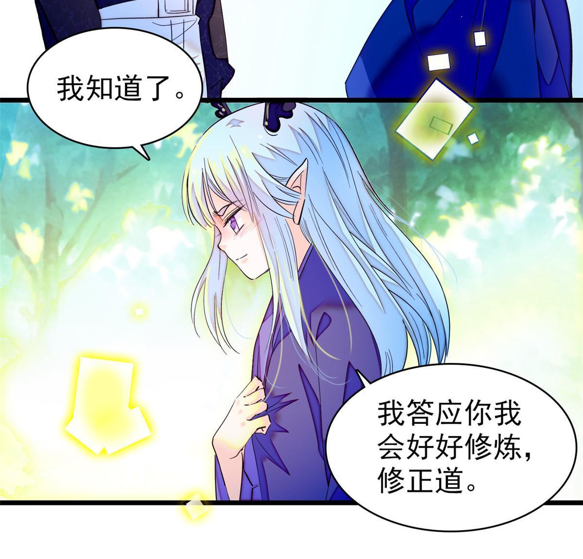 252 从此，相忘于江湖5