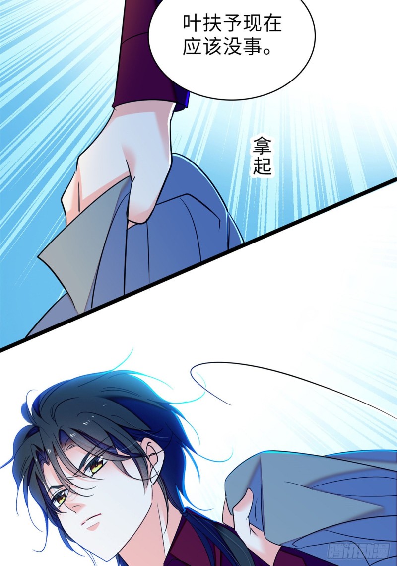 056 和鱼头汤二人世界？！25