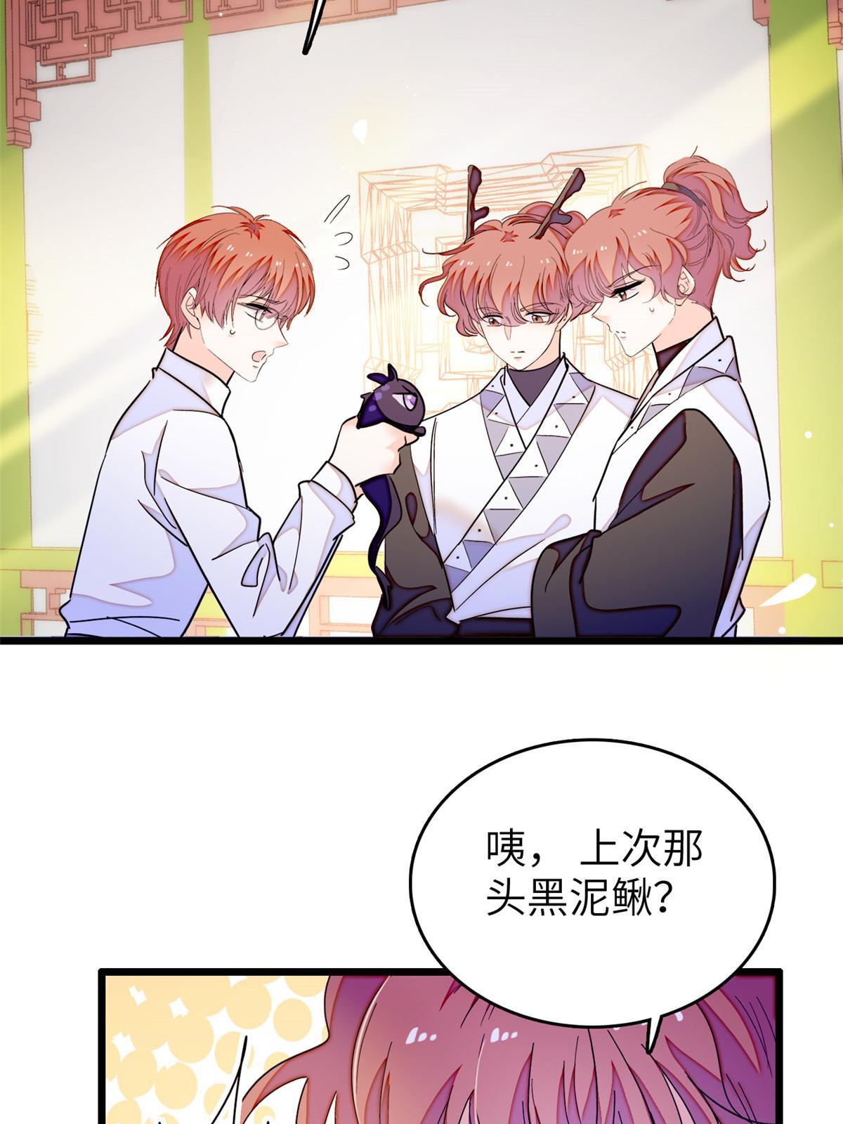 231小扶予要生了？！15