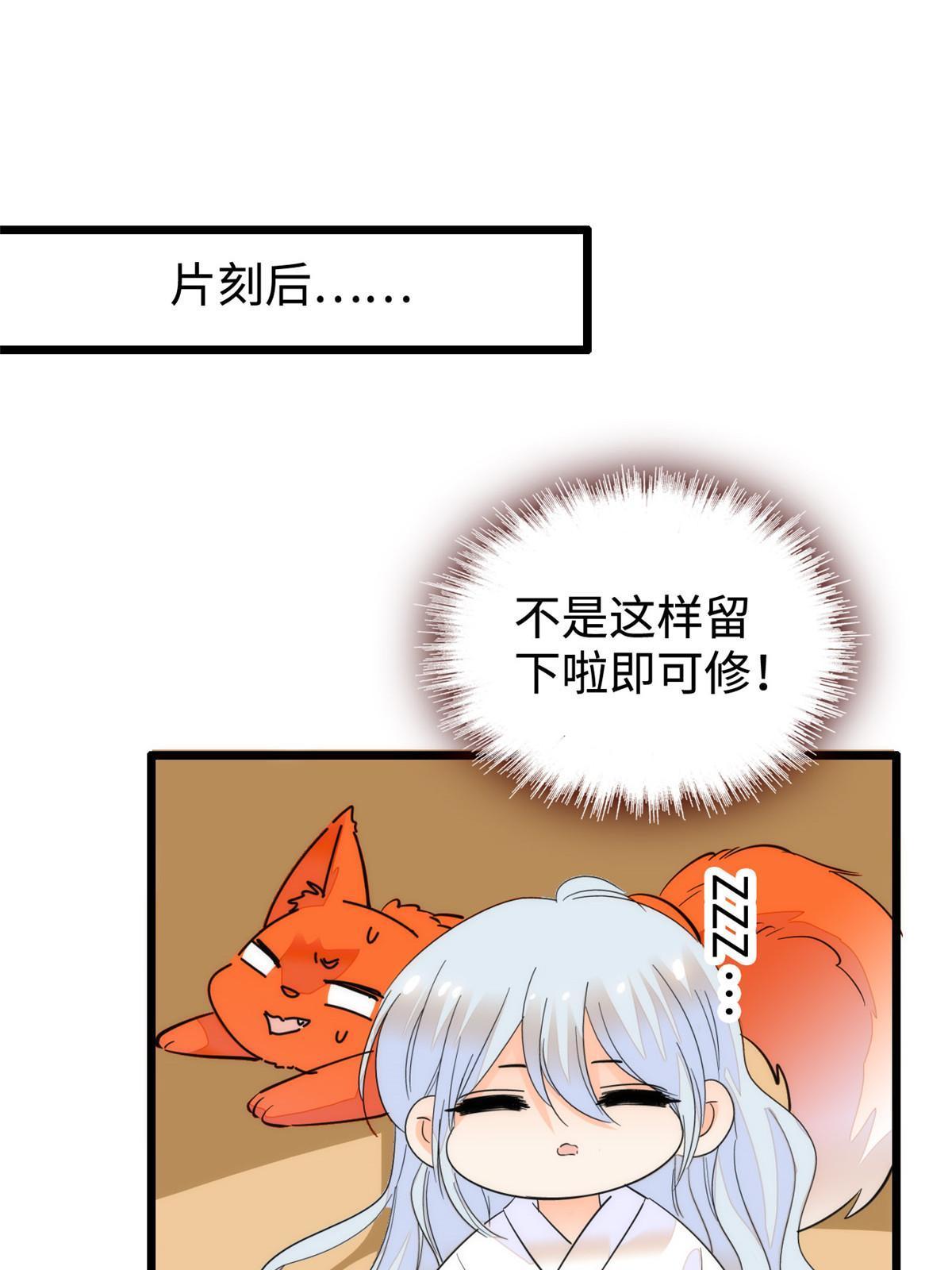 263 世上没我撩不动的男人47