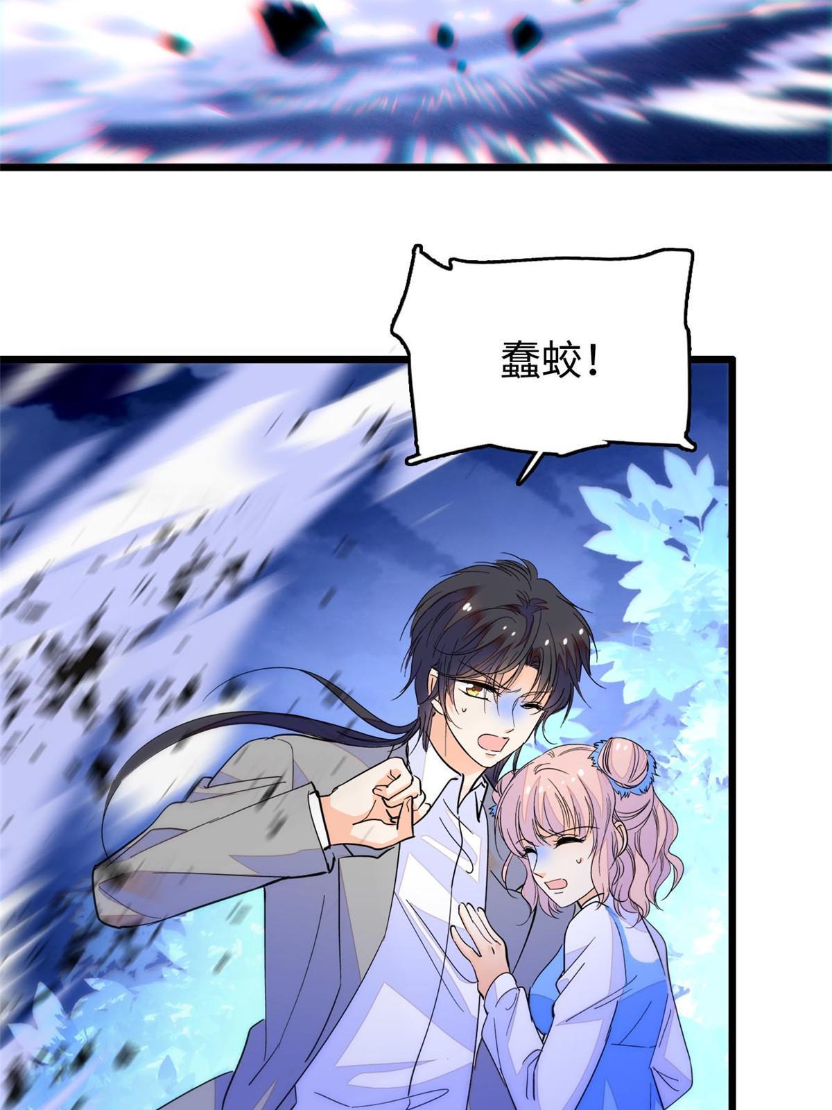 245 墨焓的遗愿24
