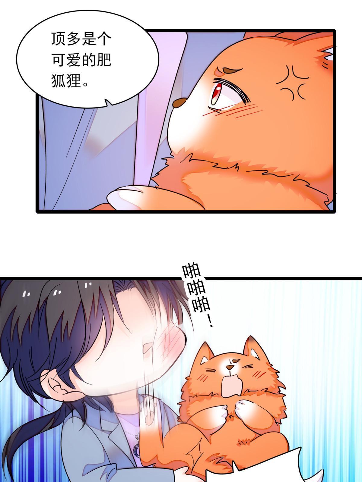 217 天使孤儿院怪谈29