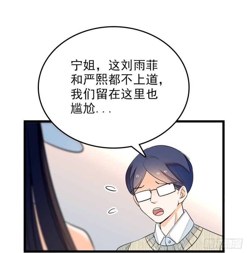 032 探班28