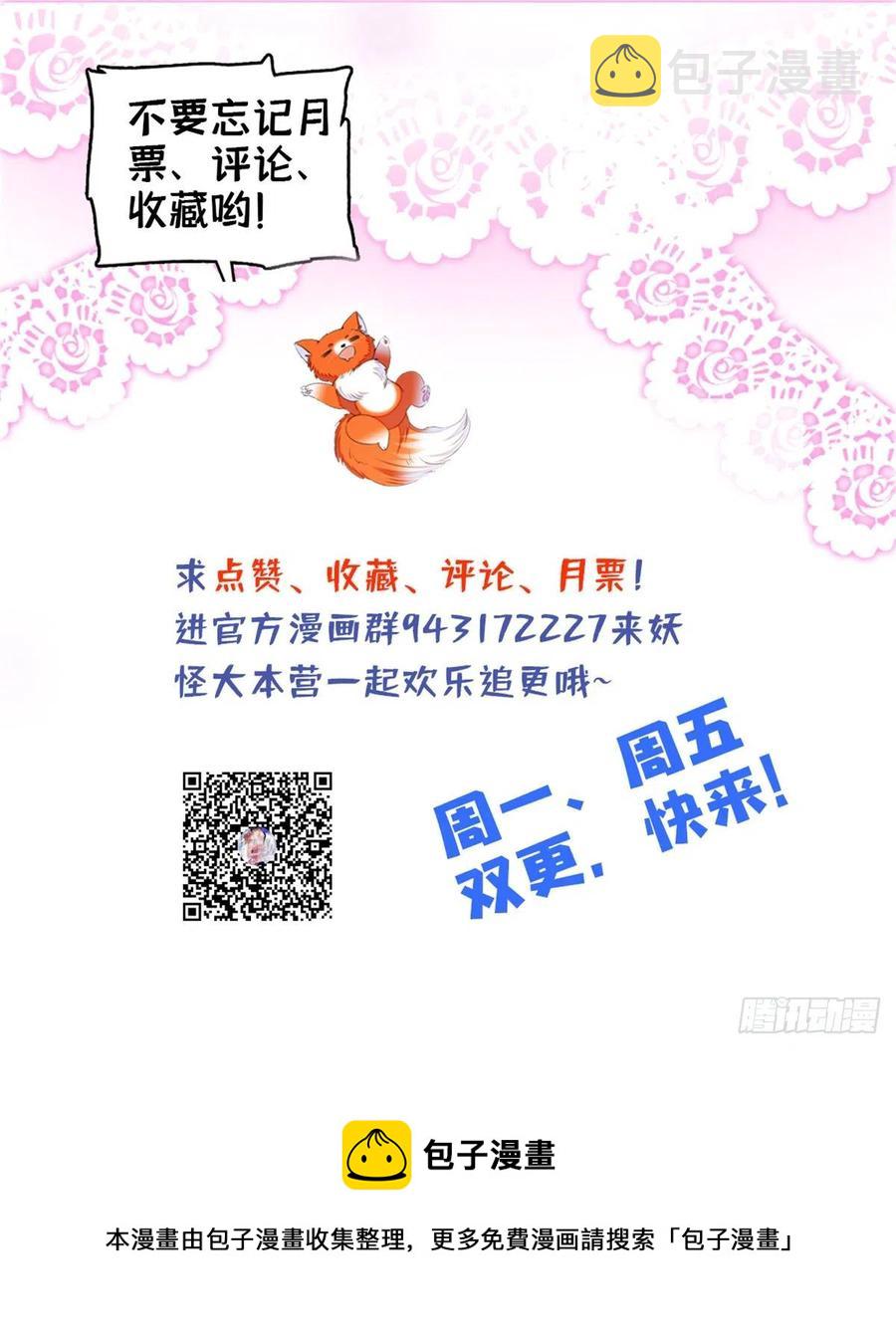 157	官方指导同人写文41