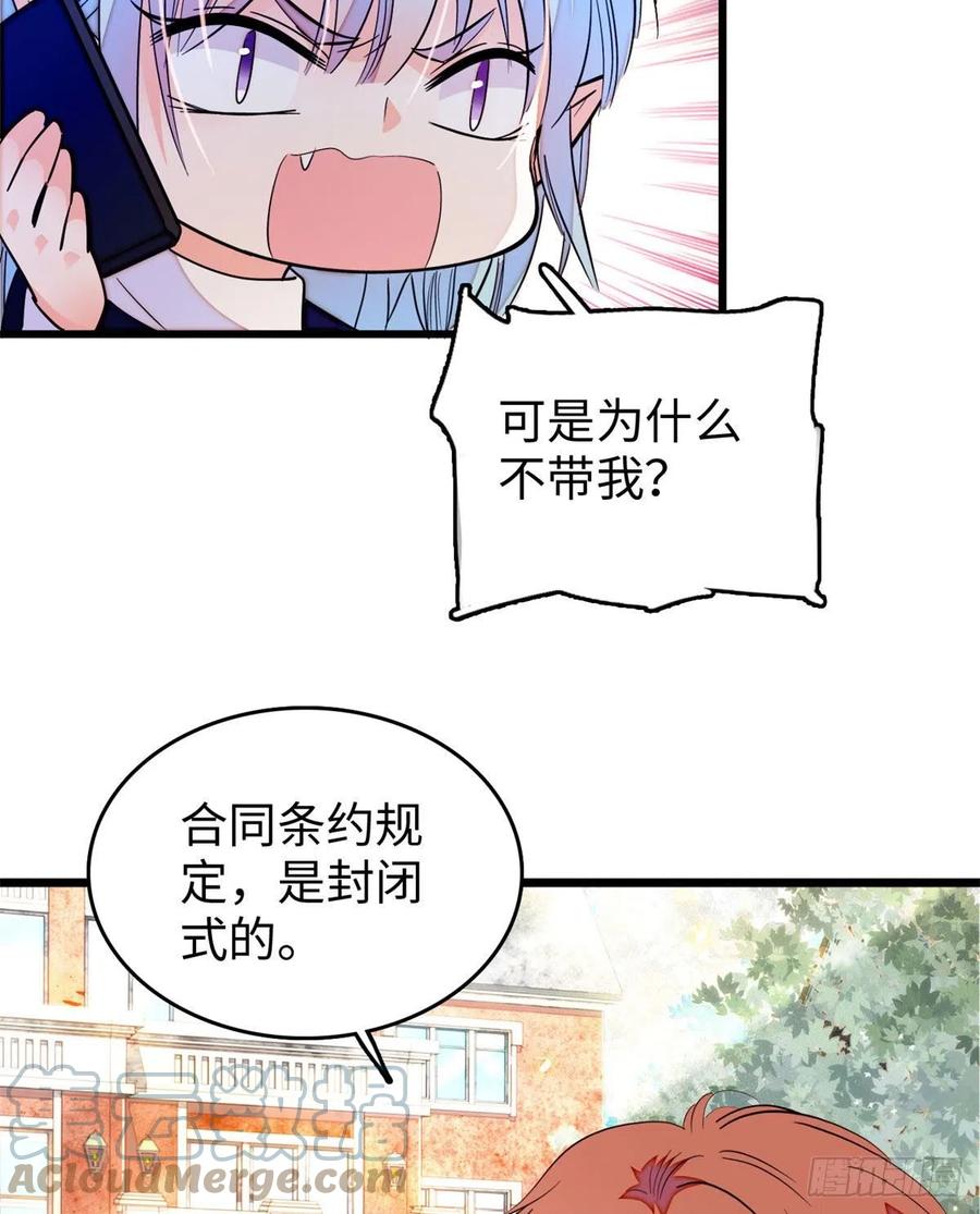 185	先叫一声老公听听吧3