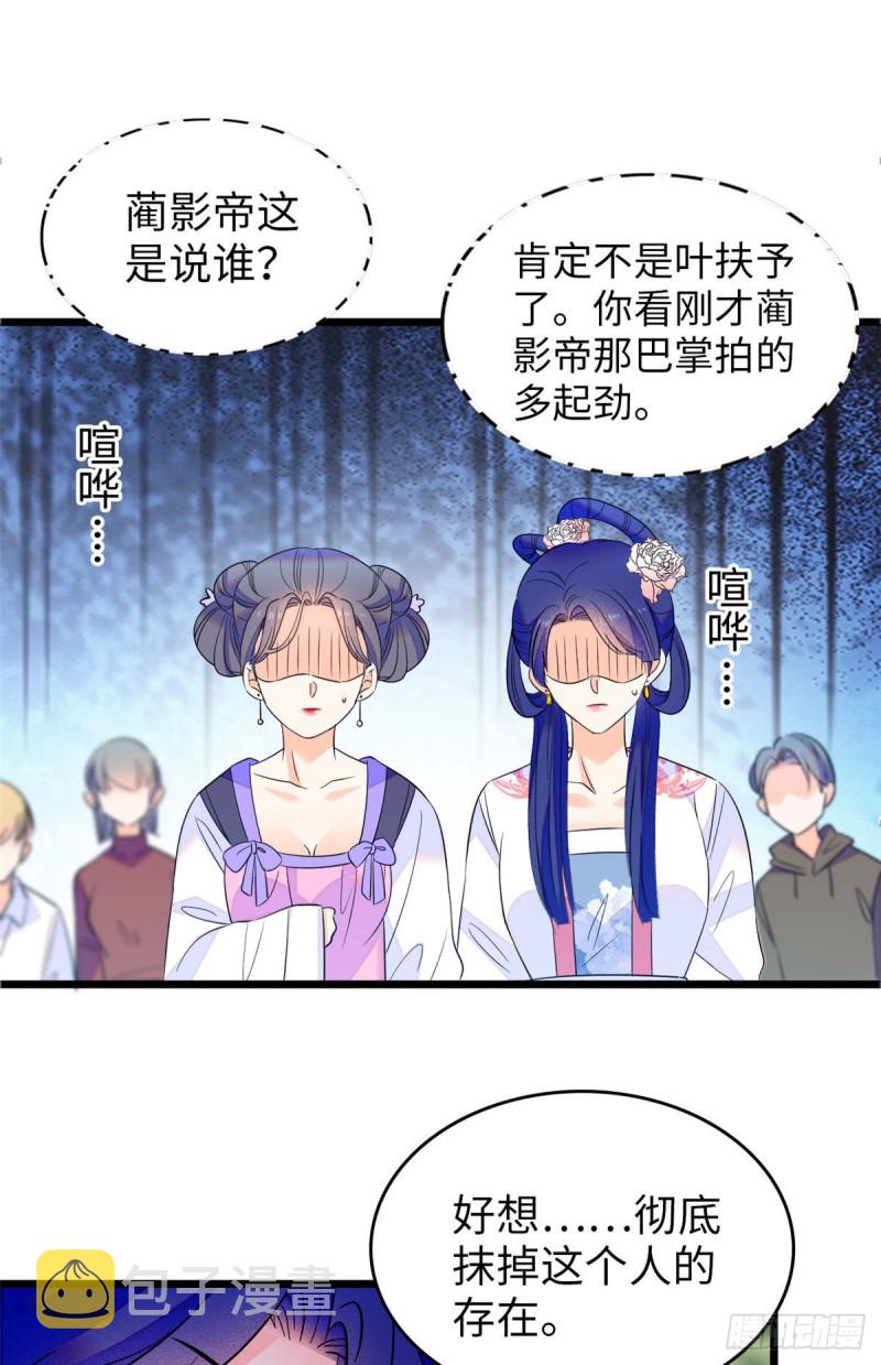 111 演技PK28
