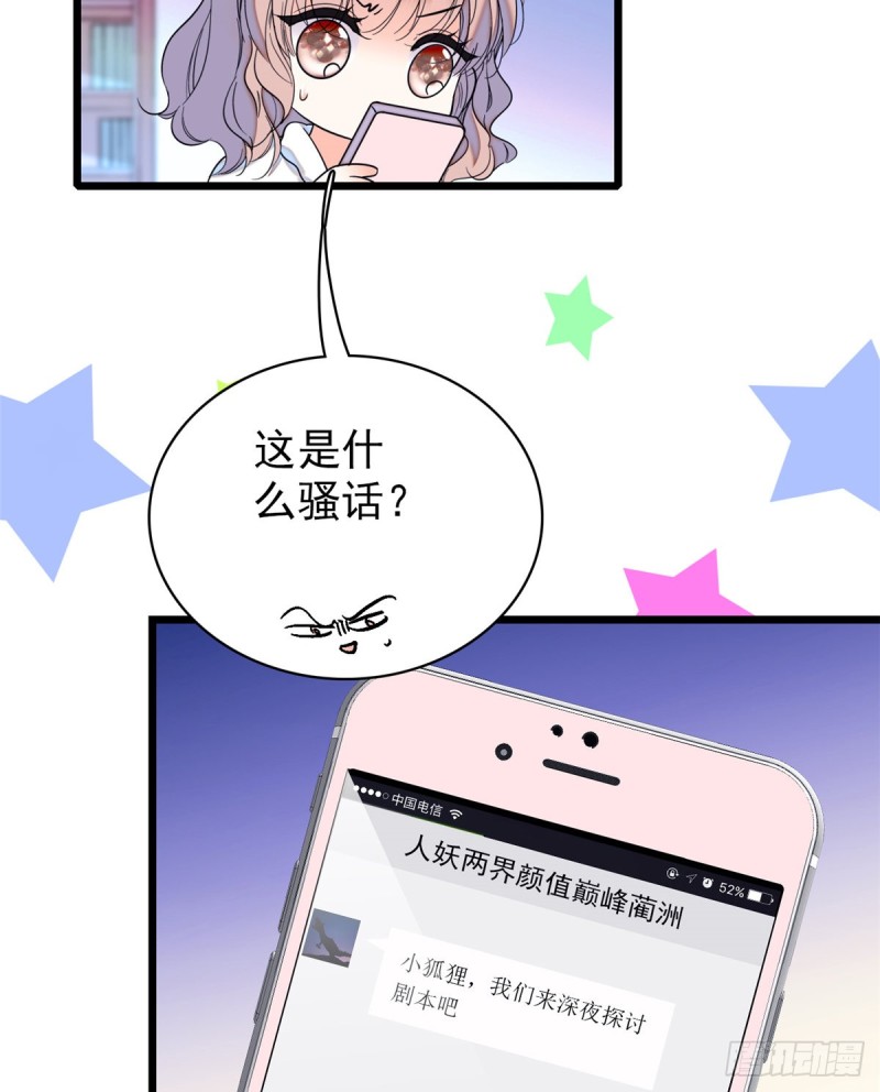 063 吃，是早晚的14